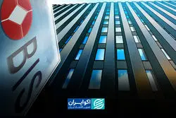 BIS هشدار داد آرامش اقتصاد جهان موقتی است؛ ۴ ریسک بزرگ در کمین بازارها