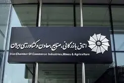 آخرین فرصت اعتراض برای ورود به انتخابات