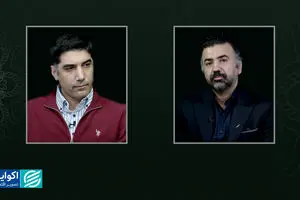 سروستان | دولتِ آزادی 