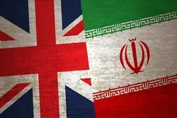 سفارت بریتانیا در تهران بازگشایی شد