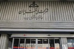 حساب‌های شرکت ملی نفت ایران بار دیگر مسدود شد