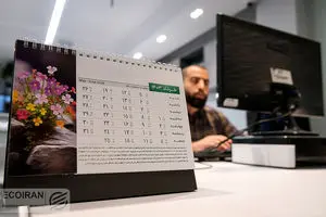 تهران فردا شنبه ۱۵ آذر تعطیل می شود؟