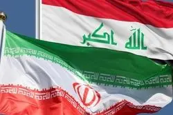 گلایه عراقی ها از سرمایه گذاران ایرانی