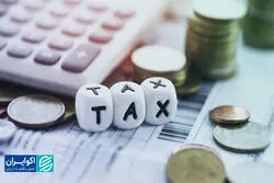 بازی با اعداد مالیاتی؟ شکاف جدی میان ادعا و آمار