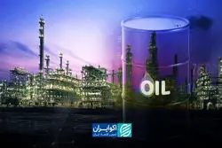 مسیرهای پنهان نفت؛ چرا پالایشگاه‌های کوچک هدف قرار گرفتند؟