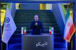 داخلی سازی، لازمه توسعه صنعت پتروشیمی