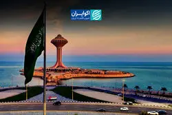ریاض در مسیر ساخت یک قدرت معدنی