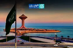 ریاض در مسیر ساخت یک قدرت معدنی