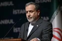 عراقچی شروط بازگشایی تنگه هرمز را اعلام کرد