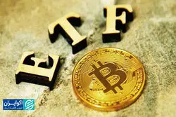 آیا ای‌تی‌اف بیت‌کوین در بورس ایران امکان‌پذیر است؟