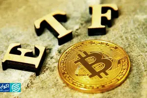 آیا ای‌تی‌اف بیت‌کوین در بورس ایران امکان‌پذیر است؟