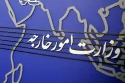 وزارت خارجه: آمریکا وارد فاز تازه‌ای از «تروریسم اقتصادی» علیه ایران شده است