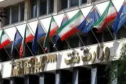 وزارت نفت با سرپرست جدید چه اهدافی را دنبال خواهد کرد؟