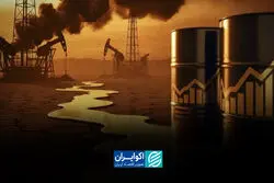 قیمت نفت به چه عددی خواهد رسید؟