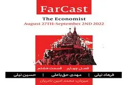 تحریم مالی روسیه مثل ایران نشد