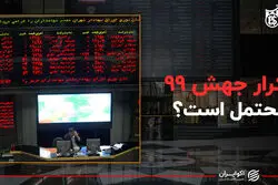 پادکست چارسو 23 خرداد ماه؛  تکرار جهش ۹۹ محتمل است؟
