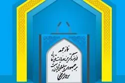 آیت‌الله اعرافی: با خشکسالی سنگین روبه‌رو هستیم، باید توبه کنیم و به دعا بازگردیم