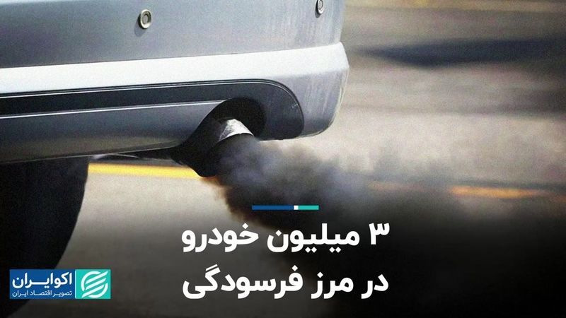 ادعای مرکز پژوهش‌های مجلس: فرسودگی 90 درصد مینی‌بوس‌ها و 60 درصد تاکسی‌ها 