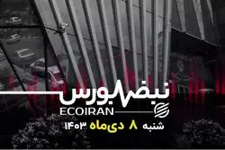 ارزش معاملات خرد اوج گرفت