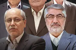 بیانیه 5 اقتصاددان درباره ریشه‌های اقتصادی اعتراض‌ها

