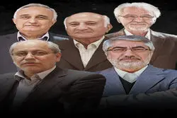 بیانیه 5 اقتصاددان درباره ریشه‌های اقتصادی اعتراض‌ها

