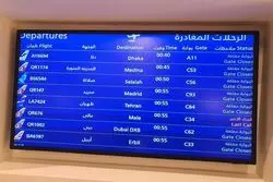 هفت زندانی ایران در قطر آزاد شدند