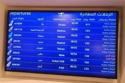 هفت زندانی ایران در قطر آزاد شدند