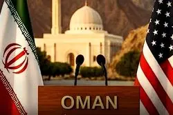 مذاکرات عمان تغییر فرمان بود؟