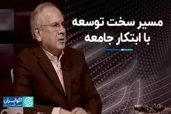 نقش ظهور بورژوازها در توسعه اقتصادی کشورها