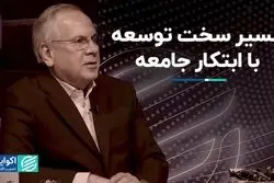 نقش ظهور بورژوازها در توسعه اقتصادی کشورها