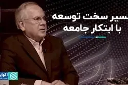 نقش ظهور بورژوازها در توسعه اقتصادی کشورها