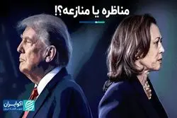 برنده مناظره برنده انتخابات آمریکا می‌شود؟