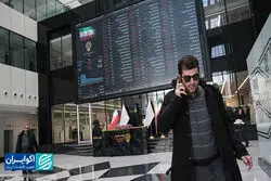 جزییات هجدهمین عرضه اولیه امسال
