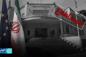 خالص‌سازی زیر ذره‌بین «جهت اطلاع»