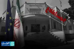 خالص‌سازی زیر ذره‌بین «جهت اطلاع»