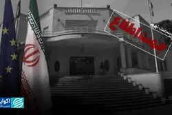 خالص‌سازی زیر ذره‌بین «جهت اطلاع»