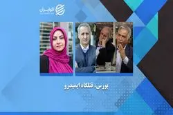 واگذاری ایمیدور یا ایمیدروکشی