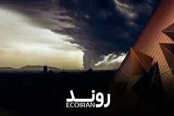  اقتصاد ۱۴۰۴؛ اقتصاد زیر آتش