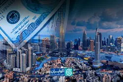  آیا سرمایه‌های ایرانیان از امارات به کشور بازمی‌گردد؟