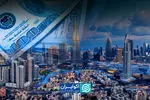  آیا سرمایه‌های ایرانیان از امارات به کشور بازمی‌گردد؟