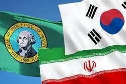 مذاکرات واشنگتن و سئول برای آزادسازی ۷ میلیارد دلار بلوکه‌شده ایران