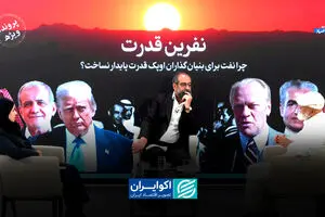 ۶۶ سال بعد از اوپک؛ نفت چگونه برخی کشورها را ثروتمند و برخی را گرفتار کرد؟