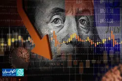  بررسی احتمال سقوط سهام آمریکا