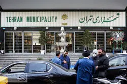 بررسی انحلال موسسه فناوران شهر در کمیسیون برنامه وبودجه 