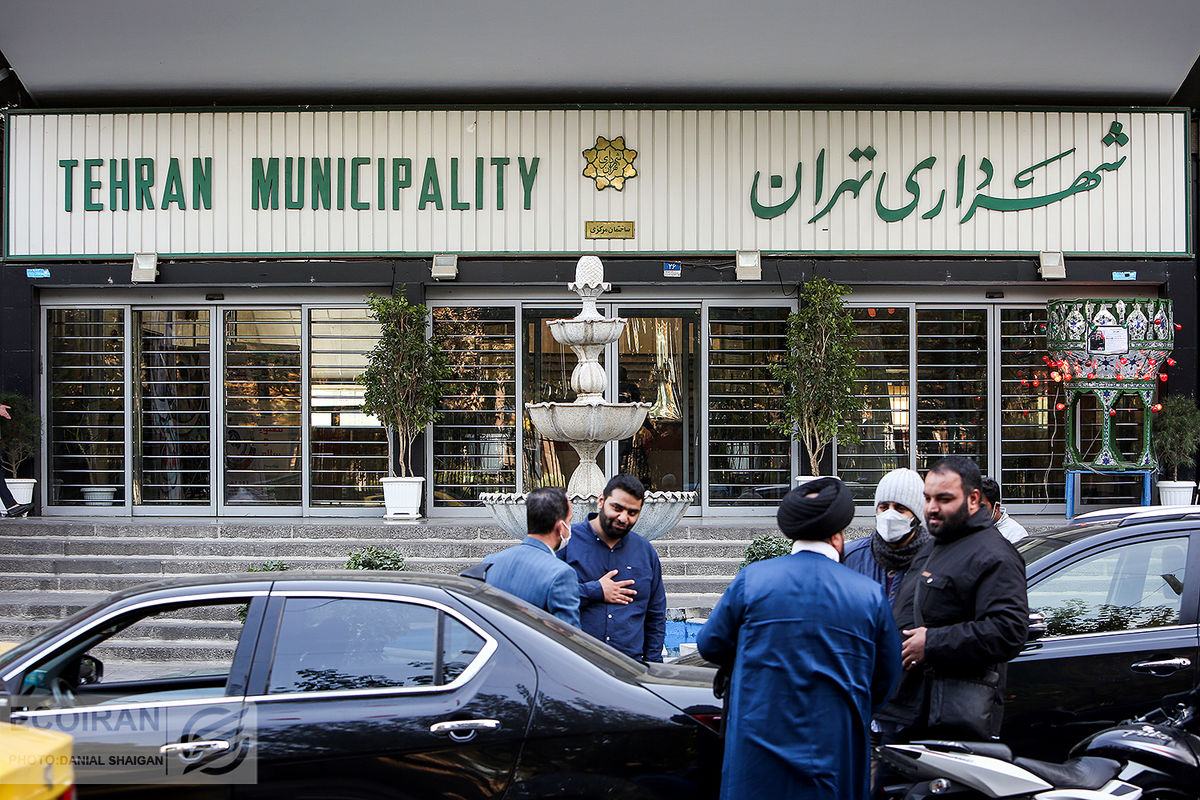   پول فروش املاک شهرداری کجا می رود؟ پرداخت بدهی یا سرمایه گذاری

