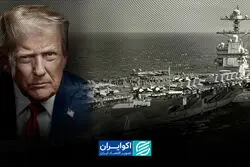 آیا ترامپ قانون جنگ را دور زده؟ ماجرای یک ترفند حقوقی