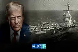 آیا ترامپ قانون جنگ را دور زده؟ ماجرای یک ترفند حقوقی