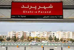 متروی حومه بلاتکلیف؛ هشدار شورا، امیدواری برای تعیین تکلیف پرند و هشتگرد