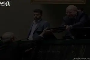 تامین کسری بودجه دولت با استقراض