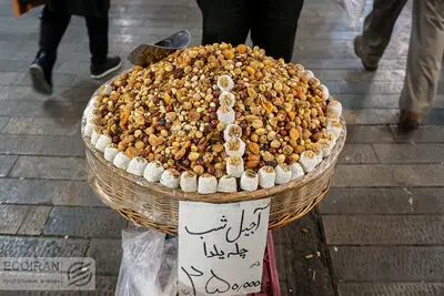 بالاترین قیمت برای بهترین آجیل شب یلدا چقدر است؟